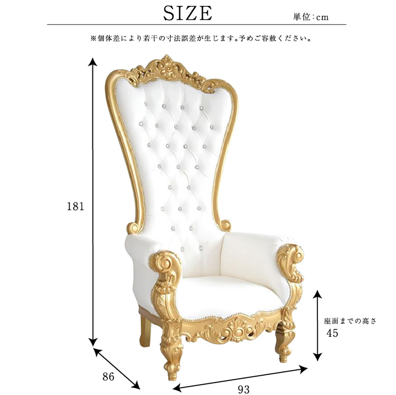 開梱設置付 アンティークチェアー ロココ調 おしゃれ 輸入家具 猫脚