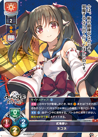 カードリスト || リセ オーバーチュア トレーディングカードゲーム