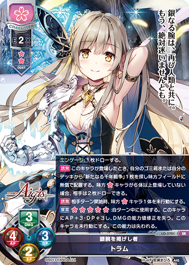 ARS鑑定10+】心優しき逃亡王女 メル KR lycee リセ ARS鑑定10+】心