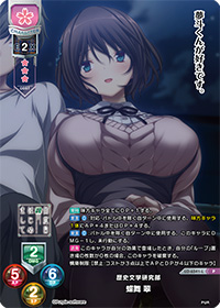 LYCEE OVERTURE TRADING CARD GAME || リセ オーバーチュア