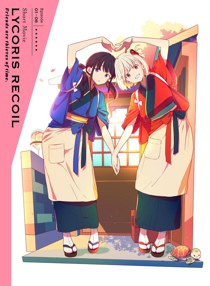 ショートムービー『リコリス・リコイル』Friends are thieves of time.