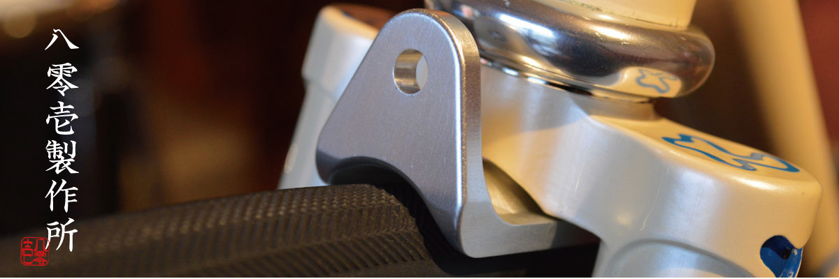 NJSピスト、公道走行に801のブレーキ台座