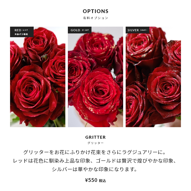 バラの花束専門店マミーローズ / お好きな本数を選べる 赤バラの花束