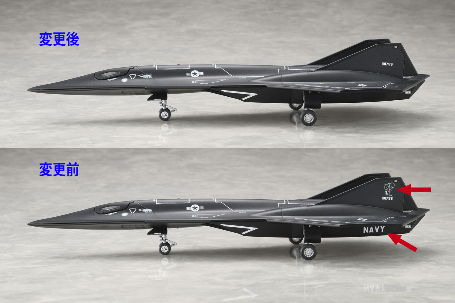 トップガン マーヴェリック/ ダークスター 1/100 ディスプレイモデル