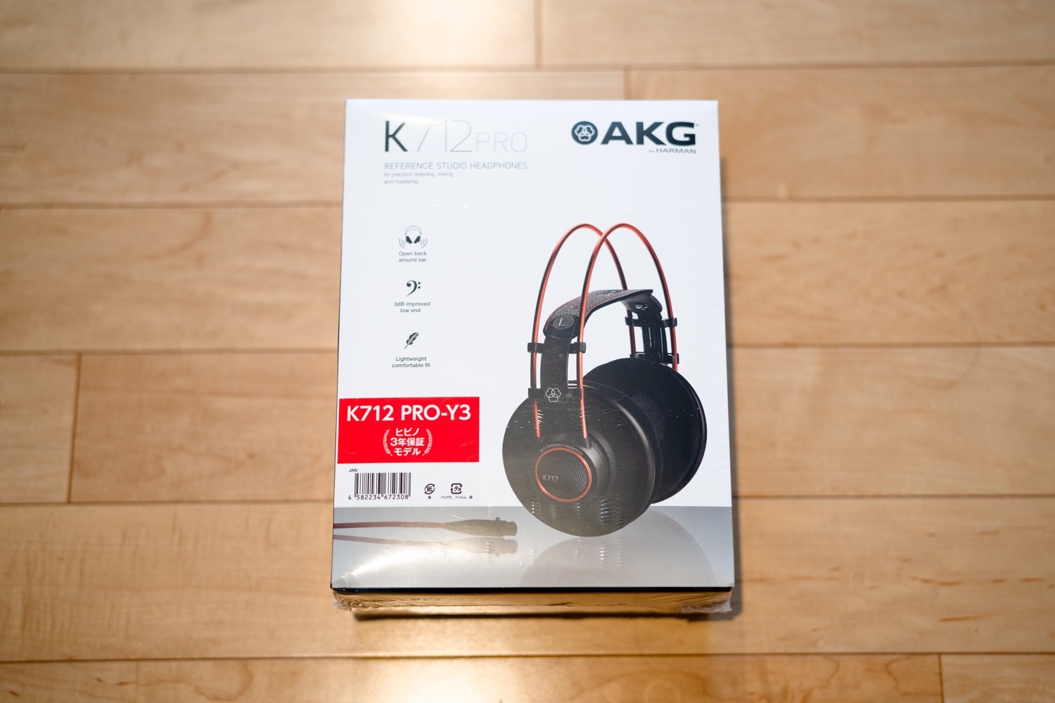 詳細レビュー】AKG K712 PRO 開放型リファレンススタジオヘッドフォン