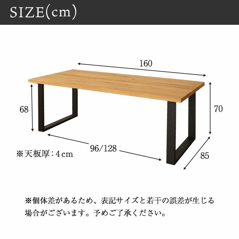 幅160cm ダイニングテーブル（ストレート天板ラバー脚） オーク ナイン3