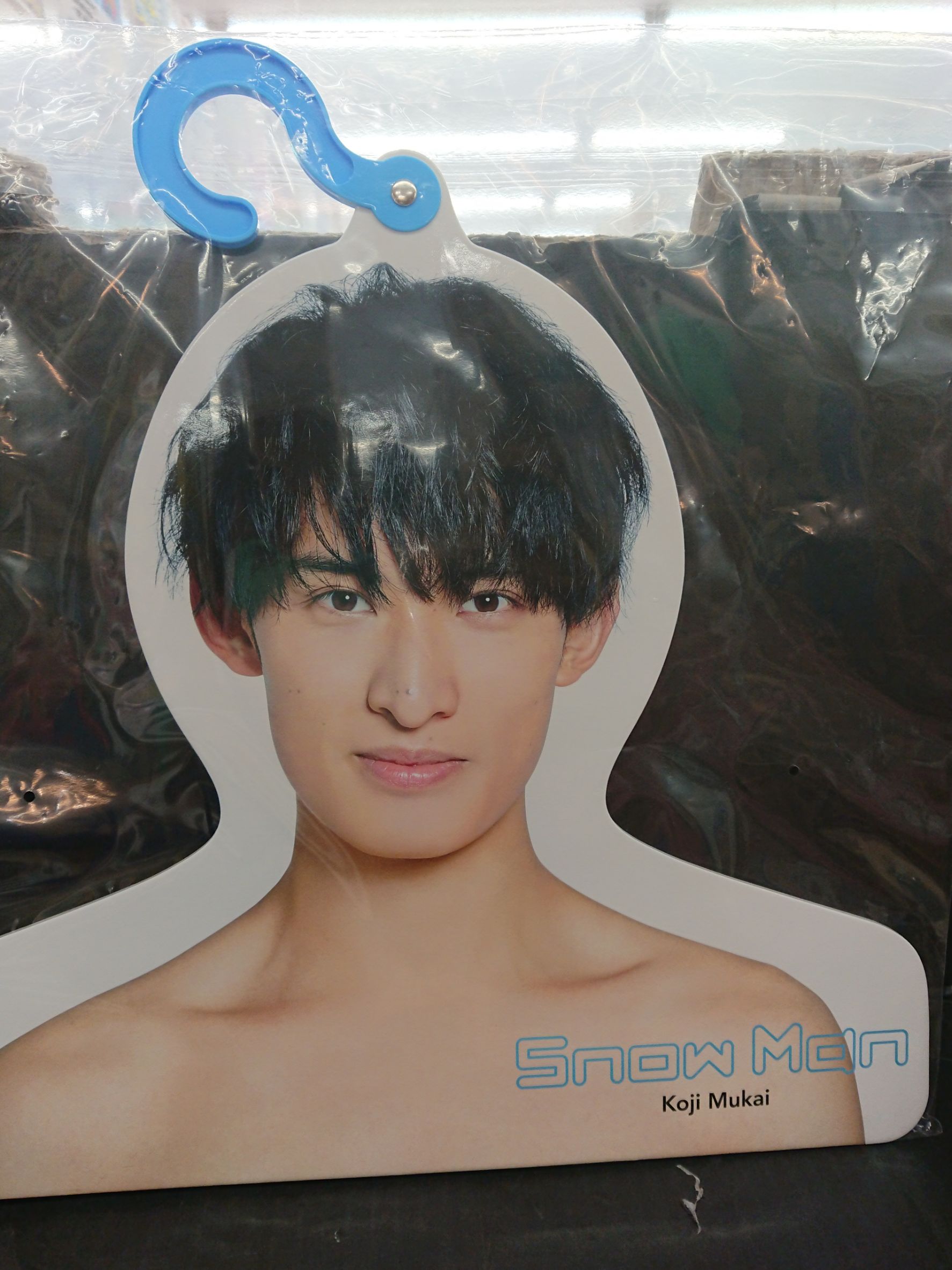 3/17☆Snow Man in the showペンライト｜向井康二君フォトハンガー