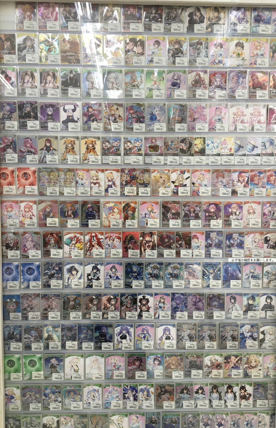 ホロライブカードお待たせしました‼️ #マンガ倉庫 #ホロカ - マンガ