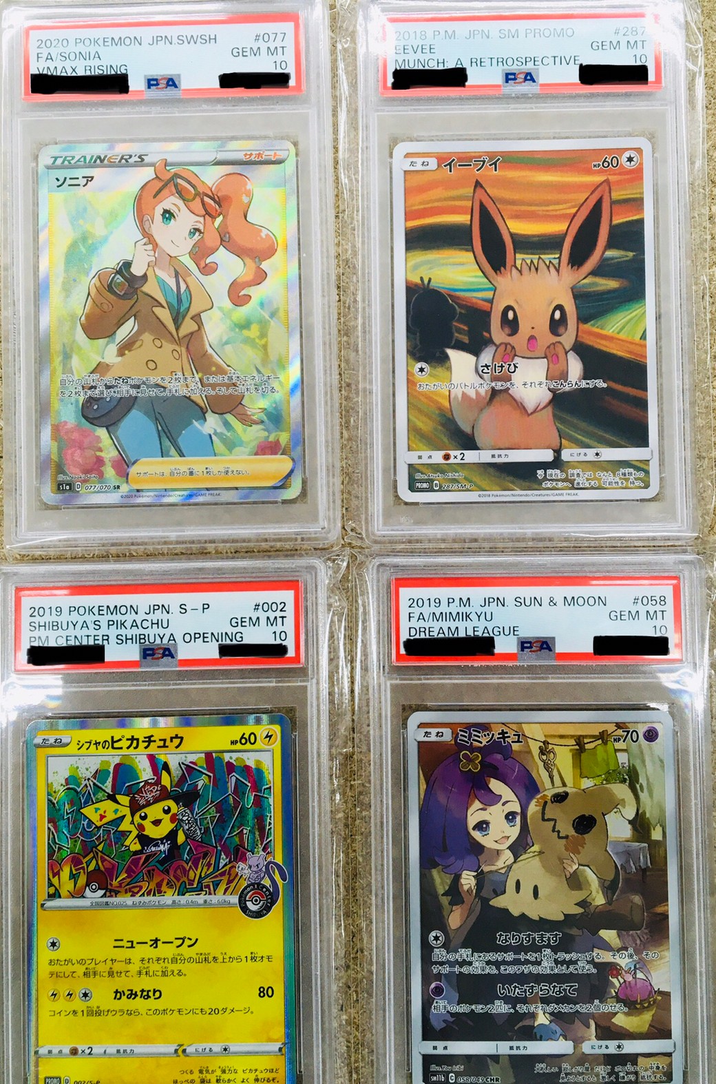 ☆こんなの買い取りました！〈PSA10のカード〉☆ - マンガ倉庫 古賀店