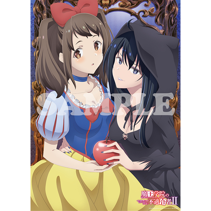 Blu-ray&DVD | TVアニメ「魔王学院の不適合者 Ⅱ ～史上最強の魔王の