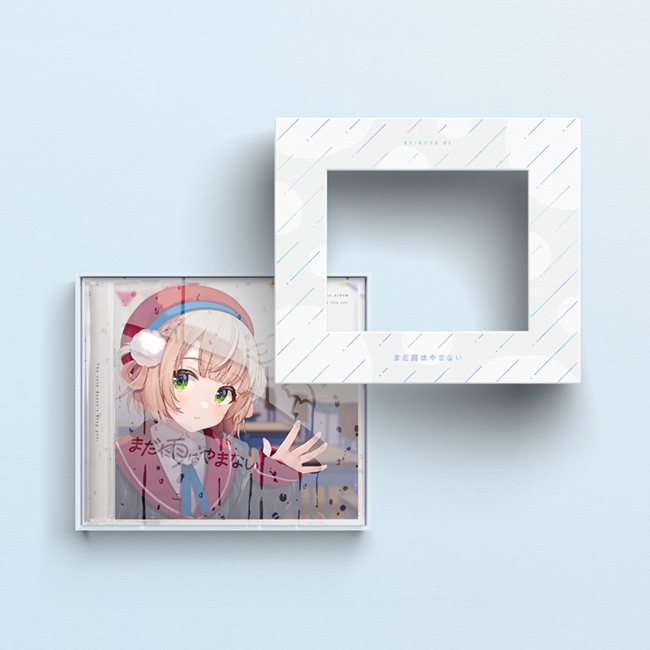 まだ雨はやまない＆うい・おん・すてーじ-雨上がりの文化祭-特設サイト