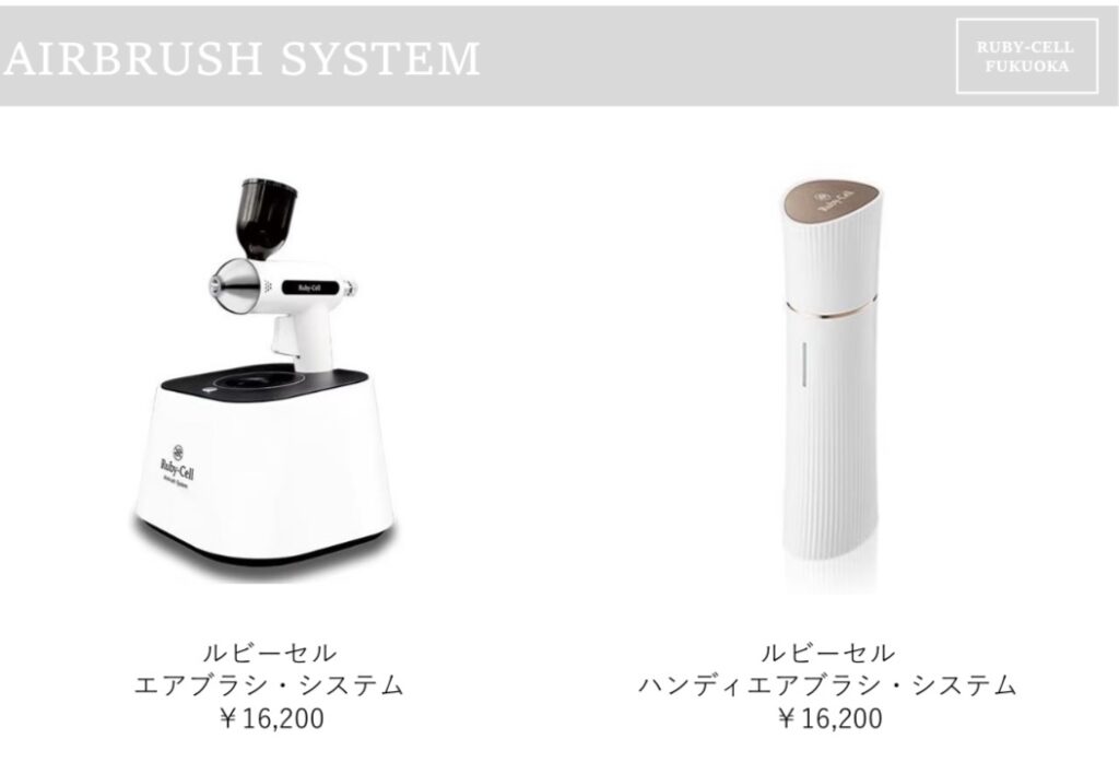 アフロゾーンルビーセルハンディエアブラシシステム 【公式通販】
