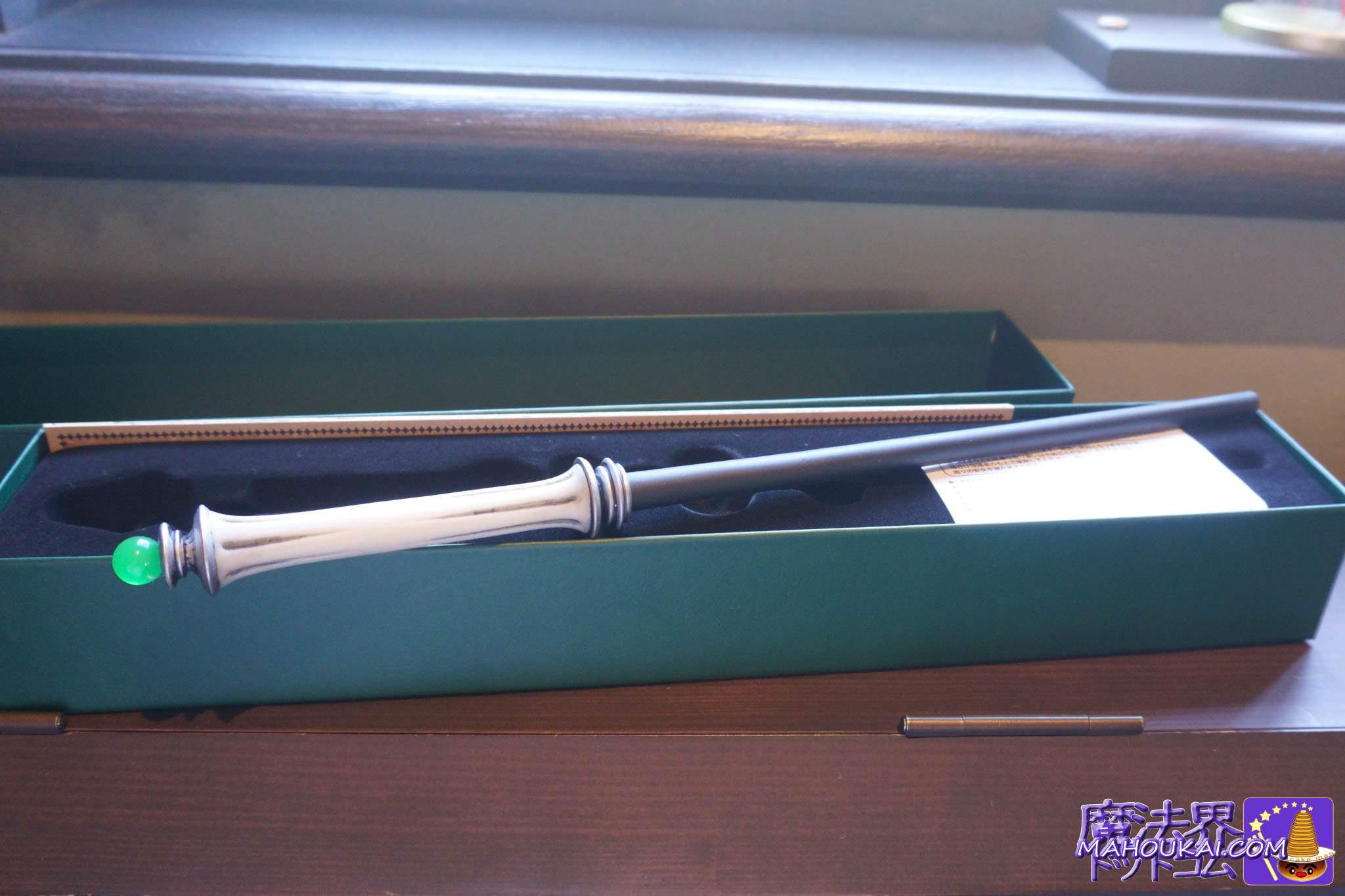 USJ「ナシとドラゴンの心臓の琴線（きんせん）」の杖 新マジカル