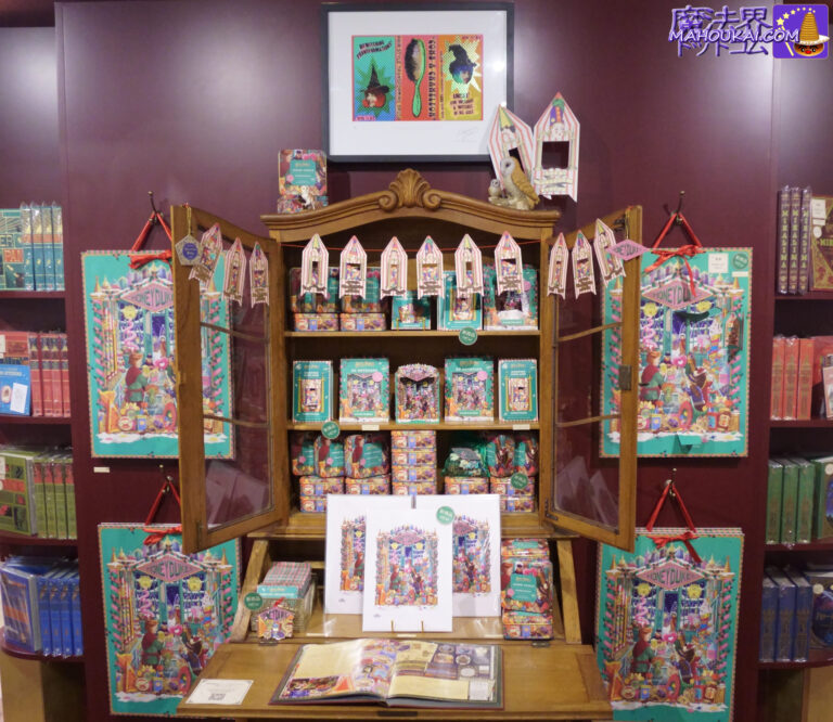 ミナリマ大阪からハニーデュークス コレクション新発売！2025年10月7日