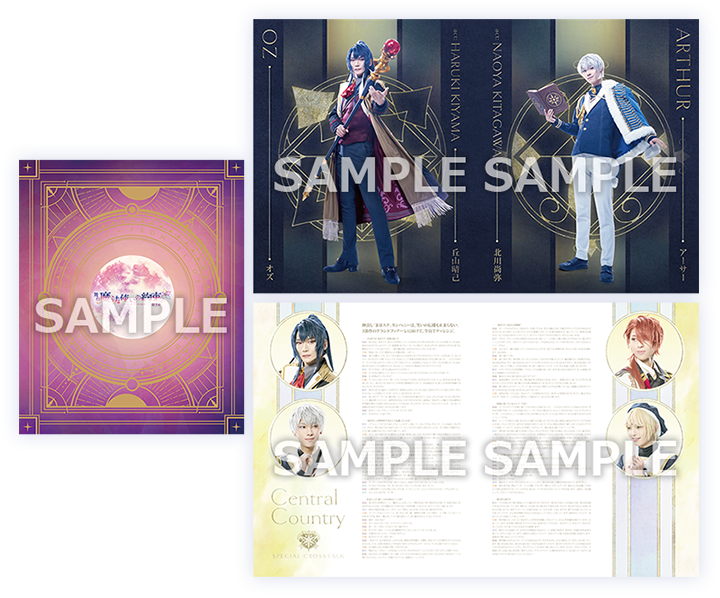 GOODS | 舞台『魔法使いの約束』