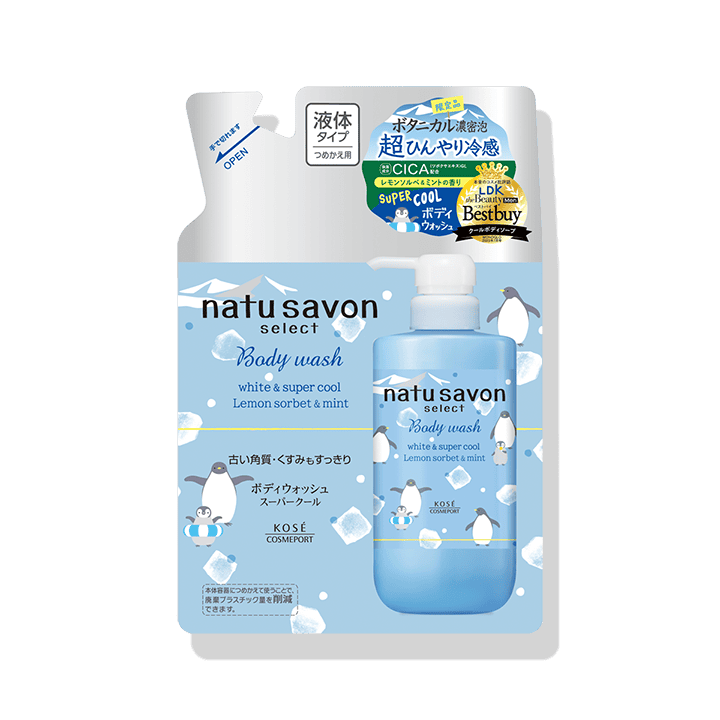 ソフティモ ナチュサボン セレクト ホワイト ボディウォッシュ S