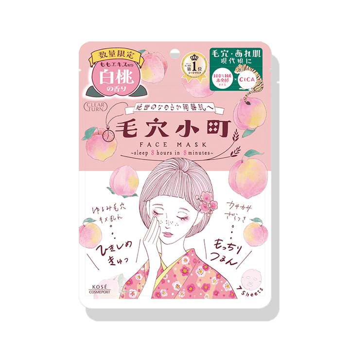 CT BS なめらかマスク 白桃の香り