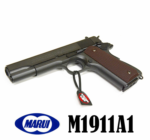 東京マルイ M1911A1 コルトガバメント ガスブローバック ガスガン