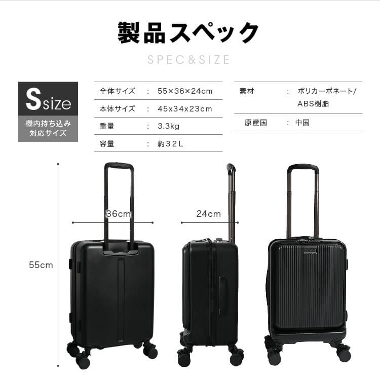 サタプラ1位受賞】BRIGHTECH ブライテック スーツケース Sサイズ 機内