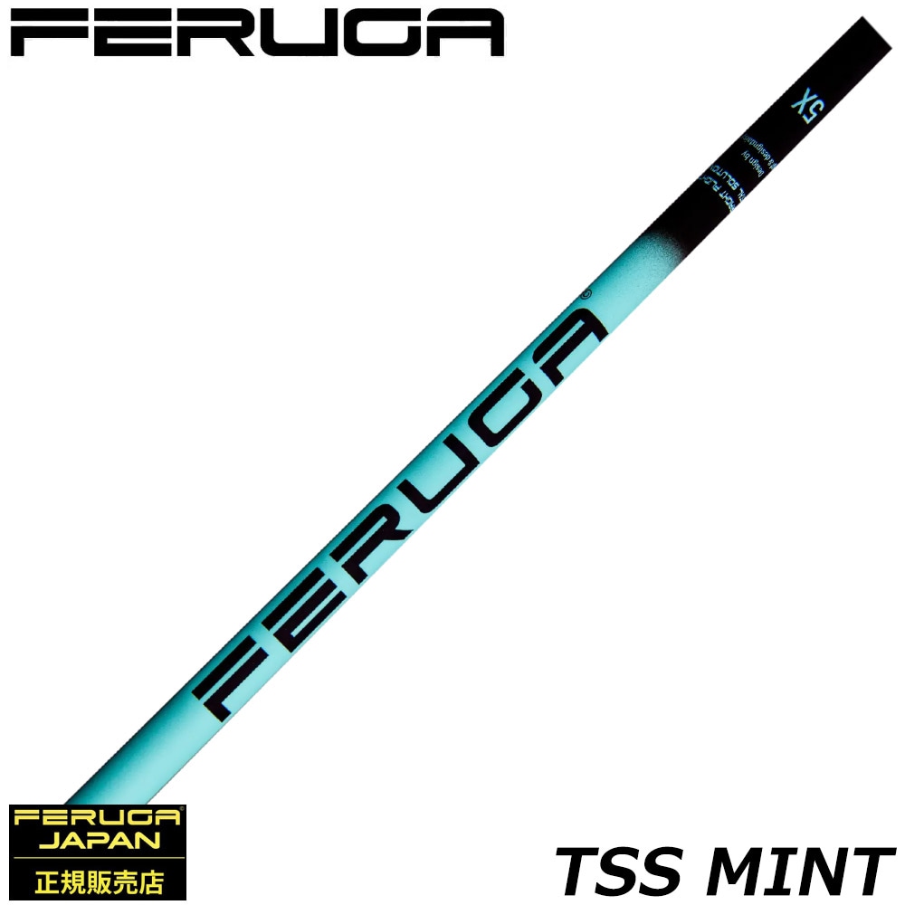 フェルガ FERUGA TSS ミント 限定カラー ゴルフシャフト 5R1 Feruga