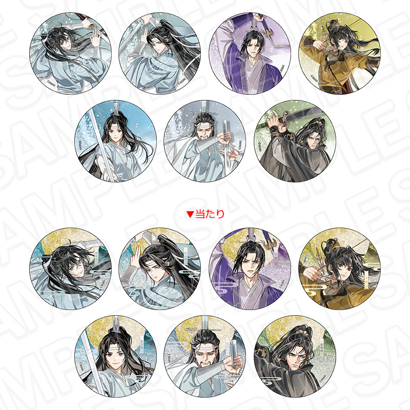 魔道祖師公式通販】魔道祖師 ラメアクリルコースター 藍忘機 月下清影