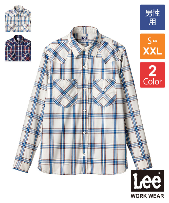 Leeウエスタンチェックシャツ長袖[男性用][ボンマックス製品] LCS46006