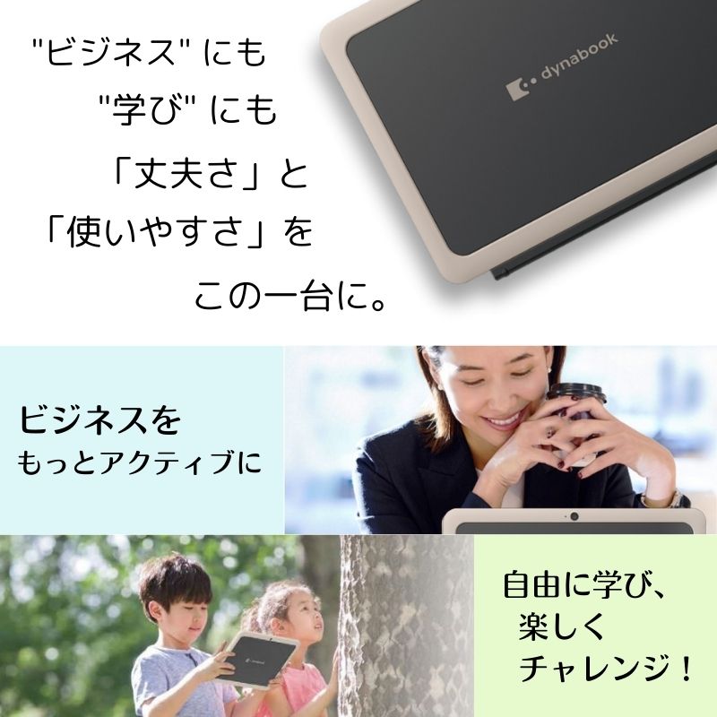 A6K2HYT8114A』dynabook ダイナブック Kシリーズ K70/HY 2in1