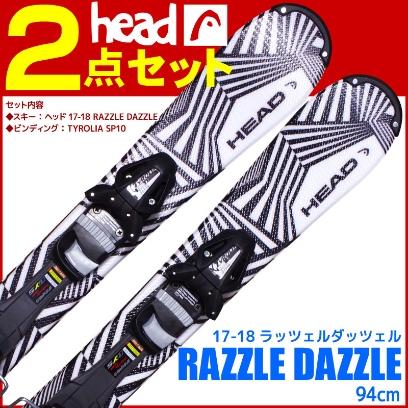 HEAD FF EVO 18X ヘッド スキー ビンディング ヘッド（HEAD）（メンズ