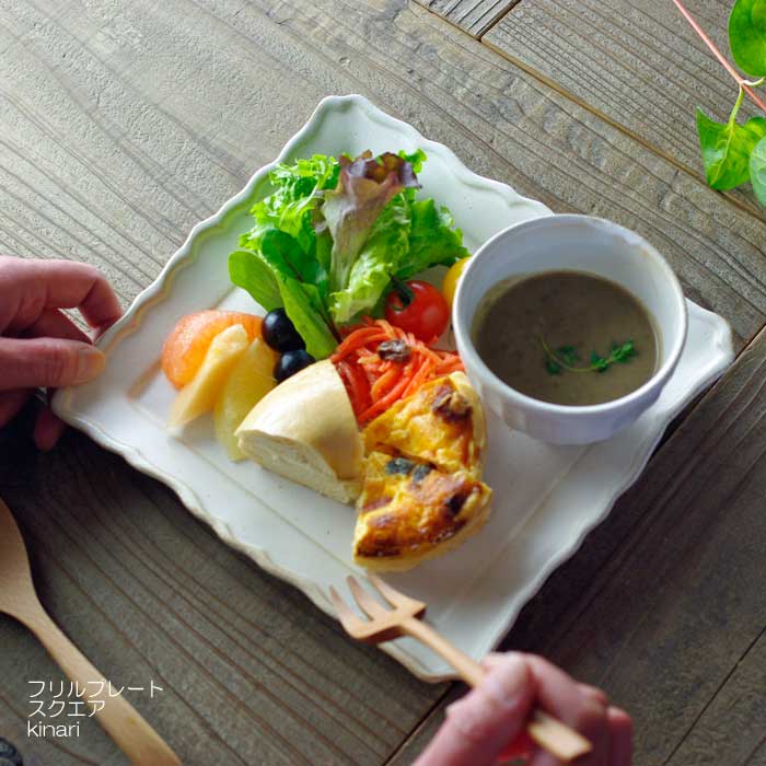 フリルプレート スクエア kinari 益子焼 角皿 プレート ワンプレート