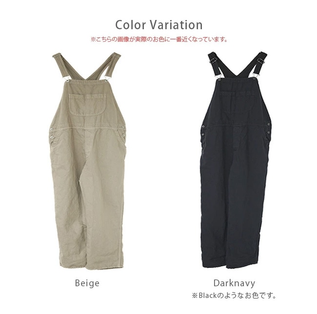 ◇[ST-041]Veritecoeur(ヴェリテクール)デニムオーバーオール