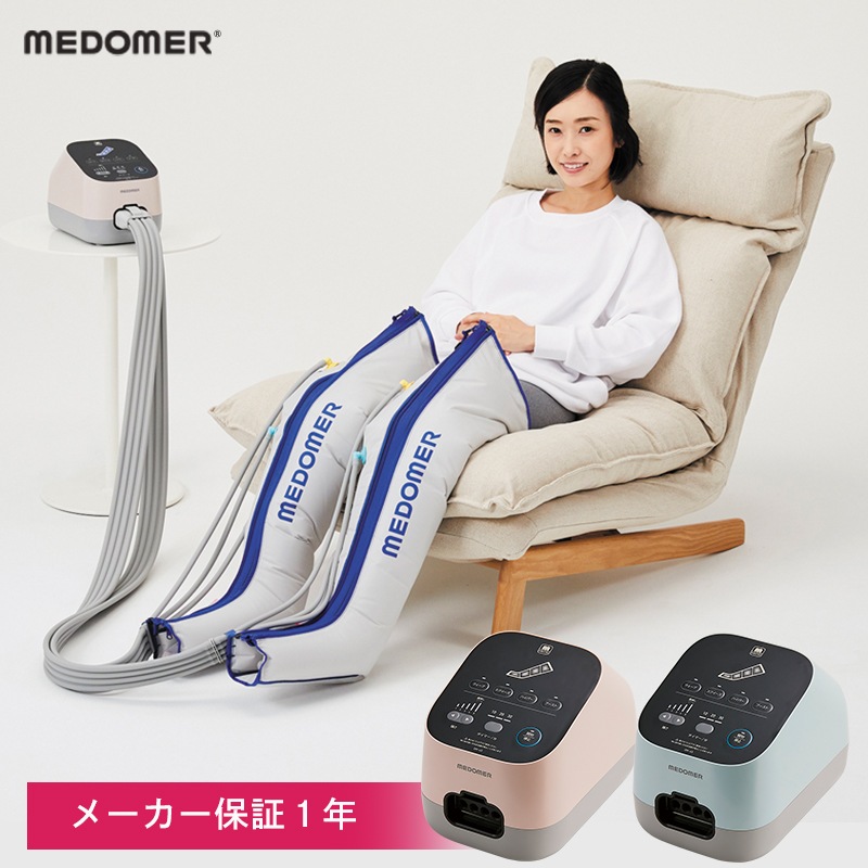 ユアサプライムス.com｜日東工器 ドクターメドマー ブーツセット DM-4S