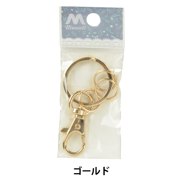 手芸金具 『3連キーリングフック付き A ゴールド 1個入り』 ビーズ