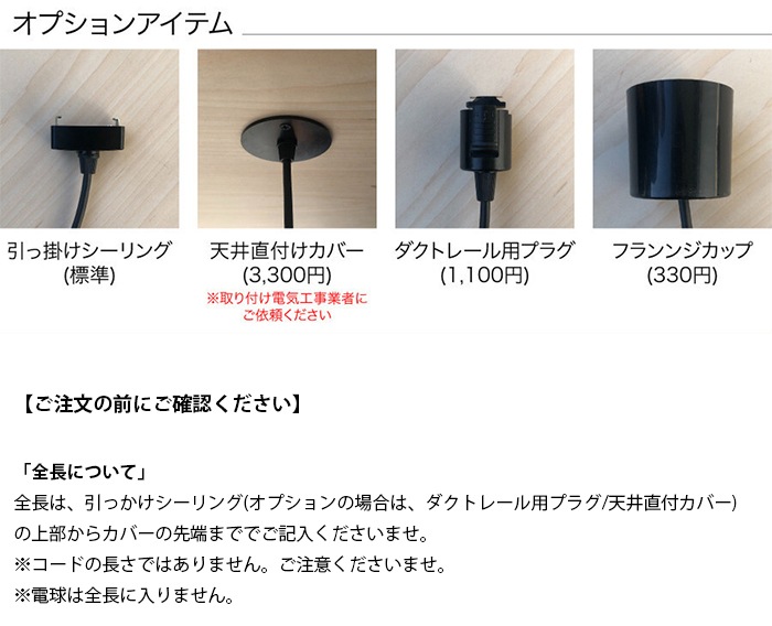 Hexagon 無垢 E17 CTSH LIGHT. z／a . ONLINE STORE