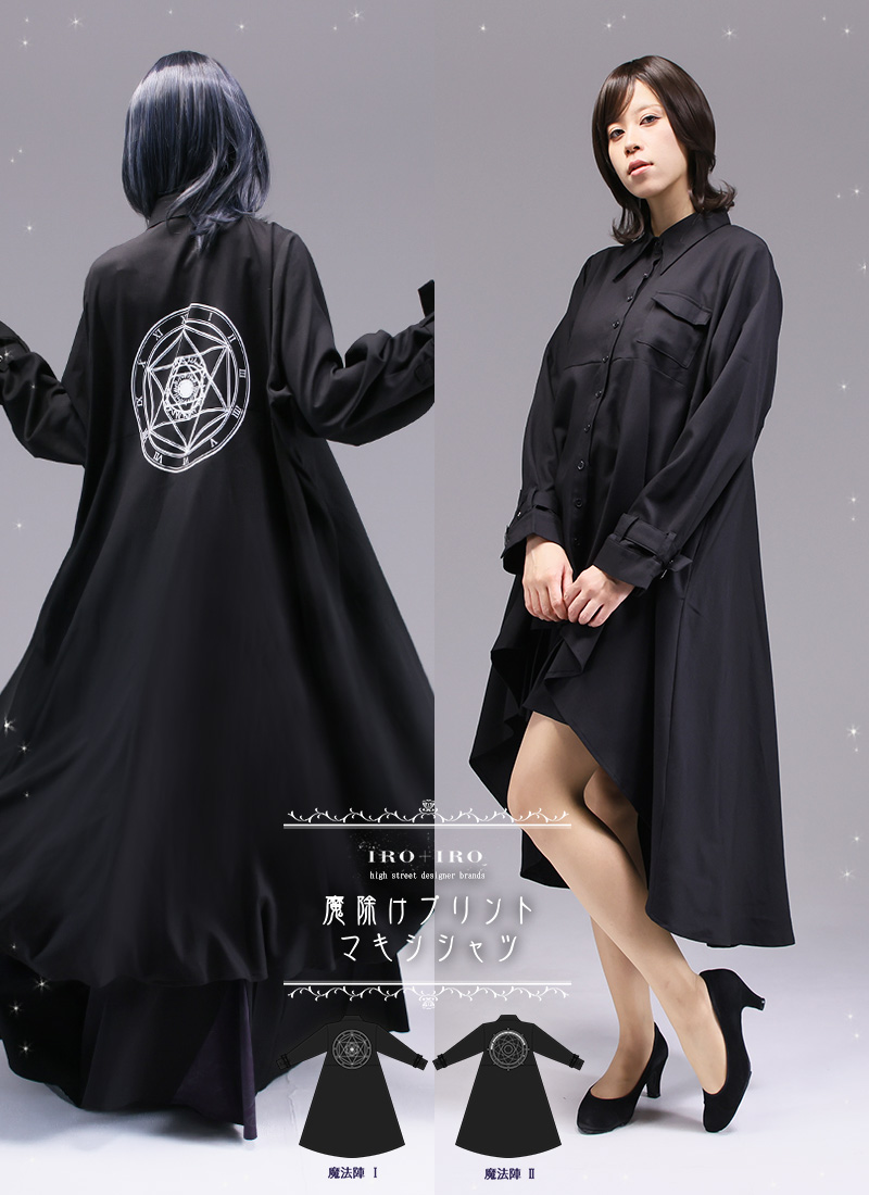 魔法陣プリントフィッシュテールロングシャツ ｜ Favoriteオリジナル