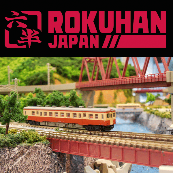 ロクハン/Zゲージ】キハ52形 100番代 国鉄標準色｜テレマルシェ