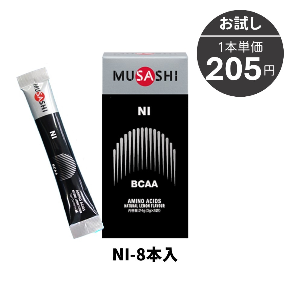 NI［ニー］90本入｜MUSASHI公式オンラインショップ
