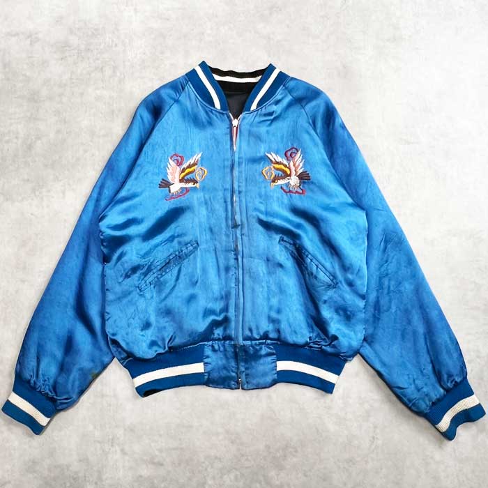 Vintage 50's Japanese Souvenir Reversible Tiger&Eagle Satin