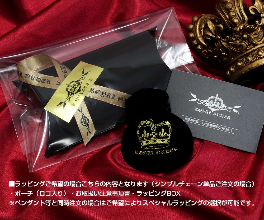 ロイヤルオーダー Ball Chain 2.5mm [SILVER925]【レターパック・ゆう