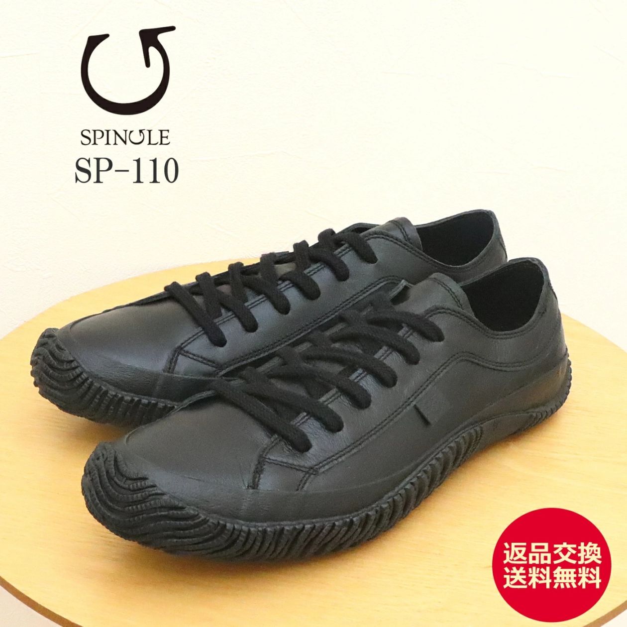 SPINGLE MOVE スピングルムーヴ/スピングルムーブ SPM-110