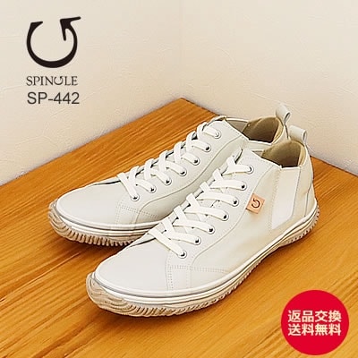 SPINGLE MOVE スピングルムーヴ/スピングルムーブ SPM-442