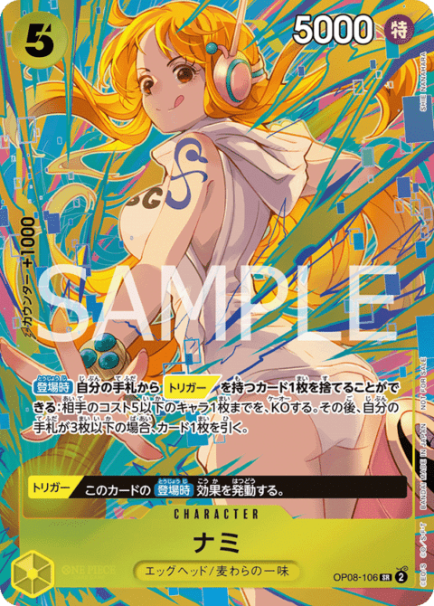 プロモ｜ワンピースカードゲーム専門店【ワンハッピー】