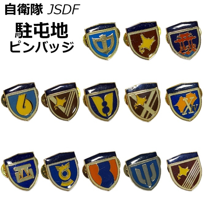 ガンバの冒険　ピンズ　ピンバッジ PINVERSE」－ 狩人 ピンバッジパック - Fangamer Japan