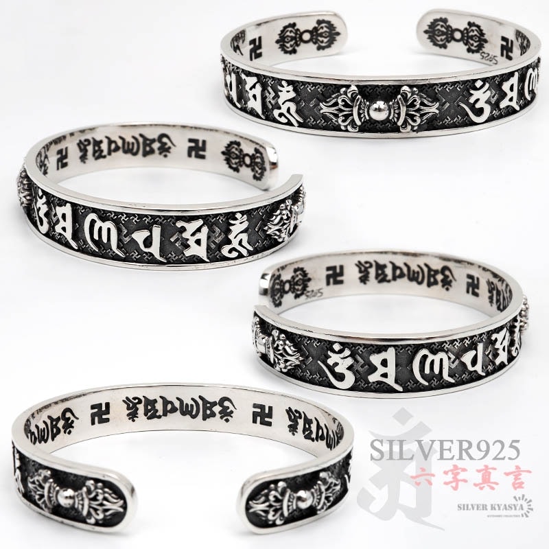 925 梵字刻印バングル [bs196] | スタイルで探す,迫力満点！ごつめ