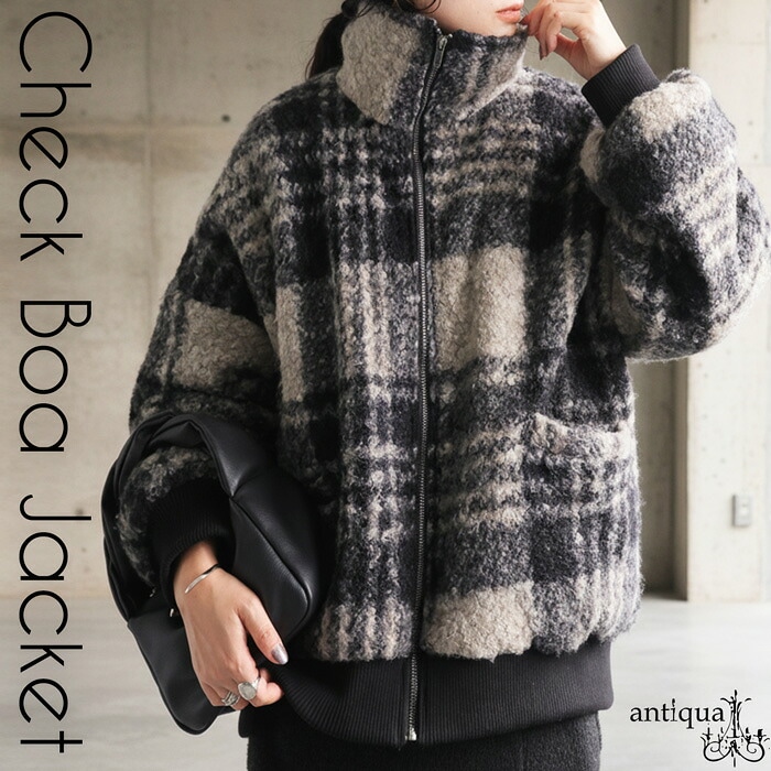 チェック柄 ボアジャケット レディース アウター 送料無料・再入荷