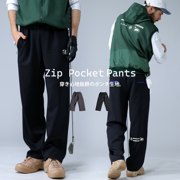ANTIQUA GOLF×STCH パンツ メンズ 送料無料・再入荷 メール便不可【Z