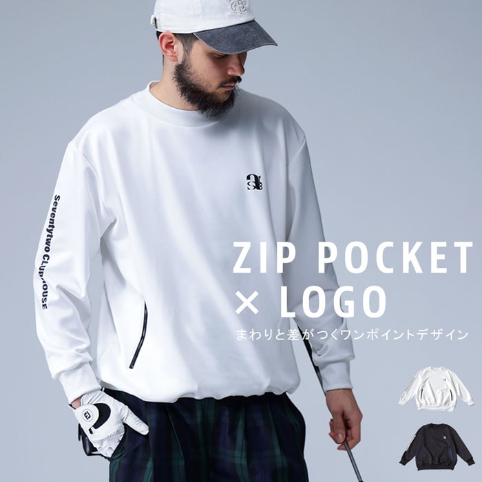 ANTIQUA GOLF×STCH トレーナー メンズ 送料無料・再入荷 メール便不可