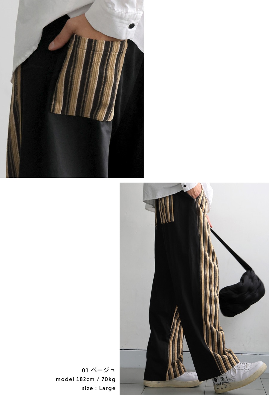 ストライプパンツ パンツ メンズ ボトムス ロング 送料無料・メール便
