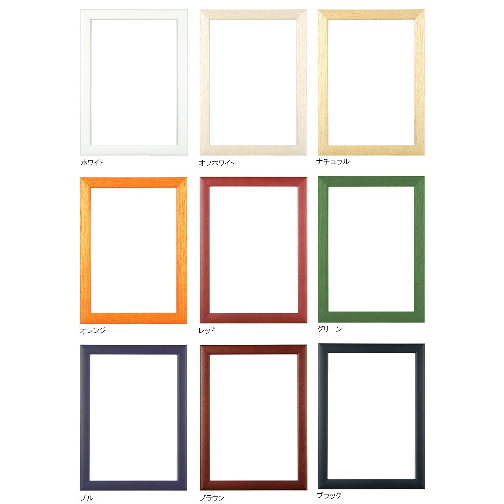 大衣 木製額縁/エコフレームSタイプ 大衣サイズ（394×509mm