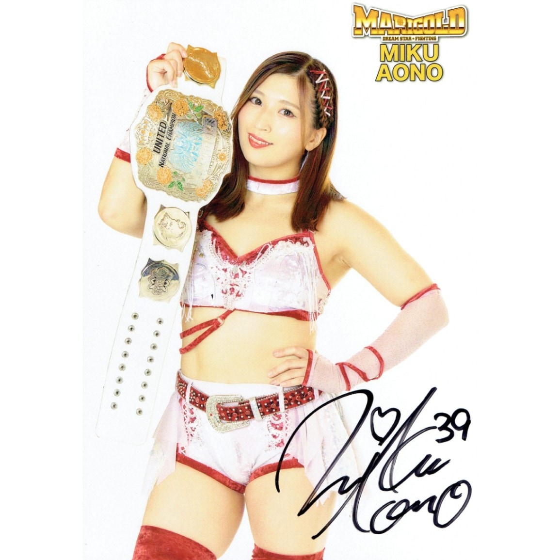 青野未来 #39 マリーゴールド ポートレート 直筆サイン入り ベルト 11