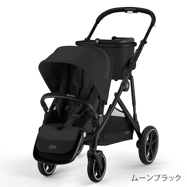 cybex サイベックス ガゼルS / ムーンブラック